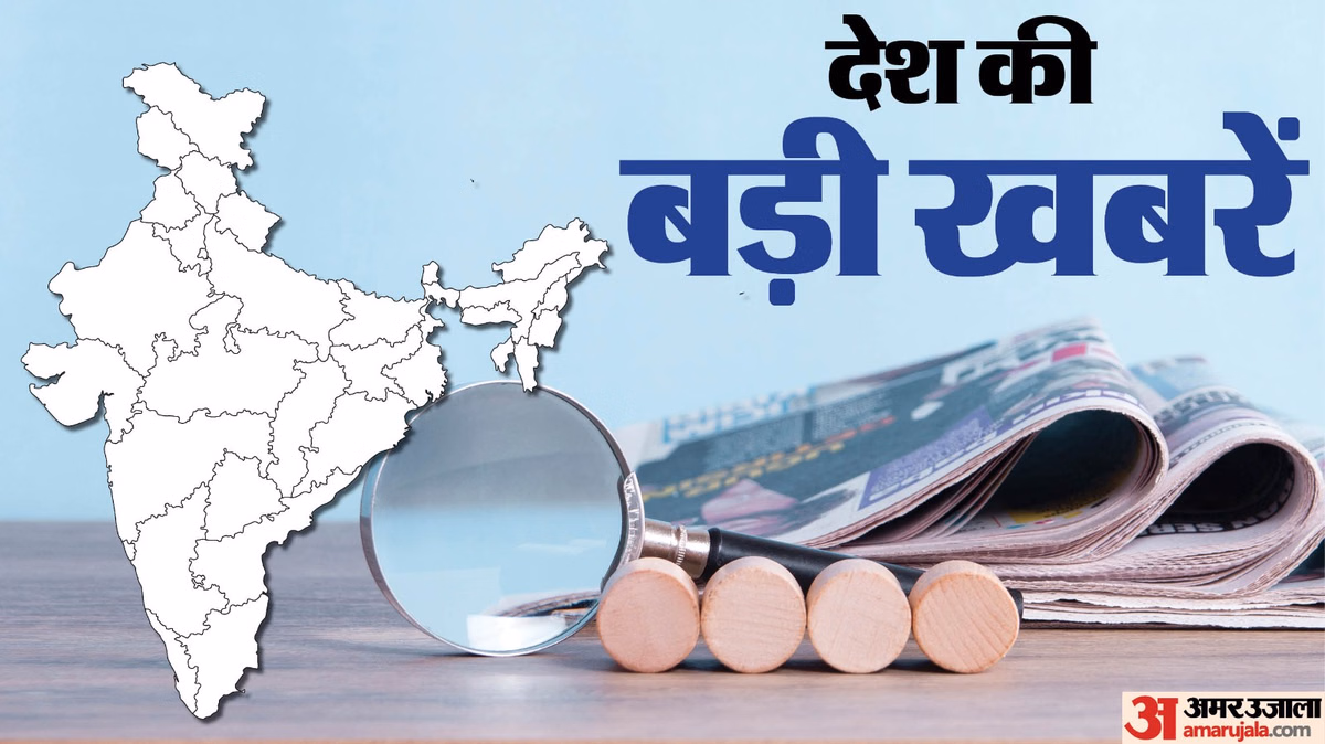 News Update: बंगलूरू के स्कूल में 12 साल के छात्र की संदिग्ध मौत, परिवार ने शिक्षक पर लगाए गंभीर आरोप