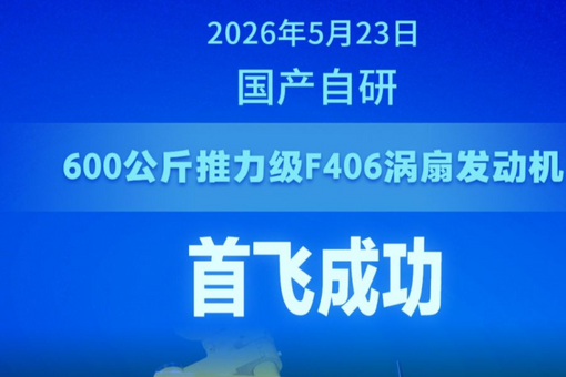 台湾学者建言借力朱子智慧连接两岸