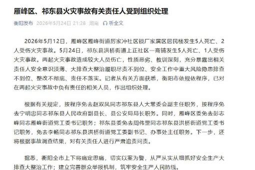 职业闭店行为导致消费者预付款难追回 专家：从严监管完善机制