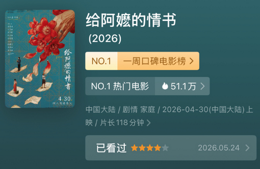 2026北京艺术季“漫游·雕塑公园”公共艺术展启幕
