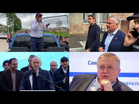 Самвел Карапетян назвал Никола Пашиняна «ефрейтором ФСБ» России: «Итоги дня» – видеоновости на русском