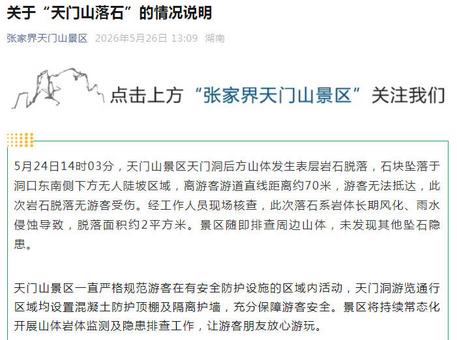 胶带如何“撕”出诺奖？青年科学家带领中学生走近二维材料